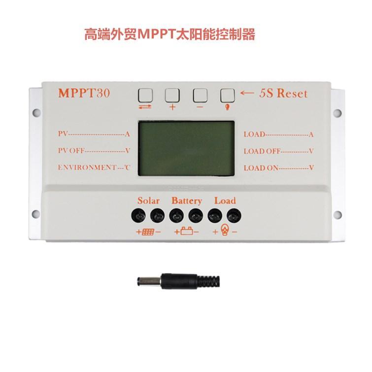 MPPT12V24V30A太阳能灯控制器
