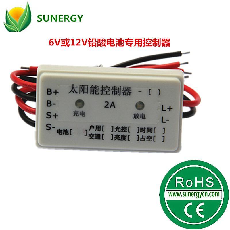 6V2A12V/2A太阳能草坪灯控制器